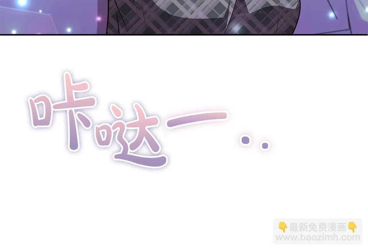 第7话 帮他打跑坏蛋！ 第109页