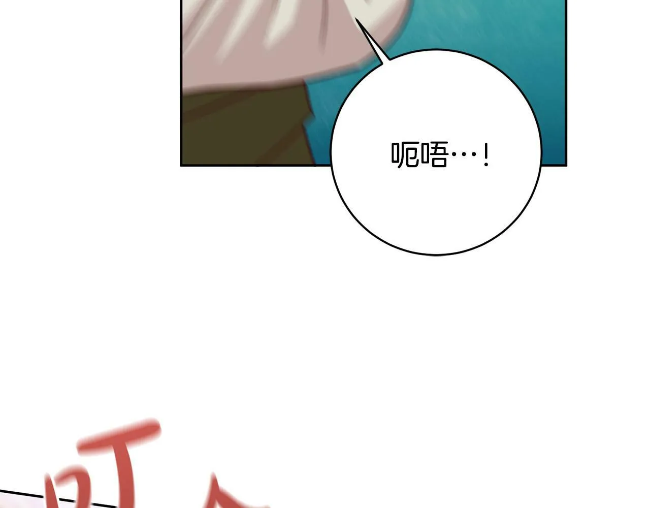 第7话 帮他打跑坏蛋！ 第158页