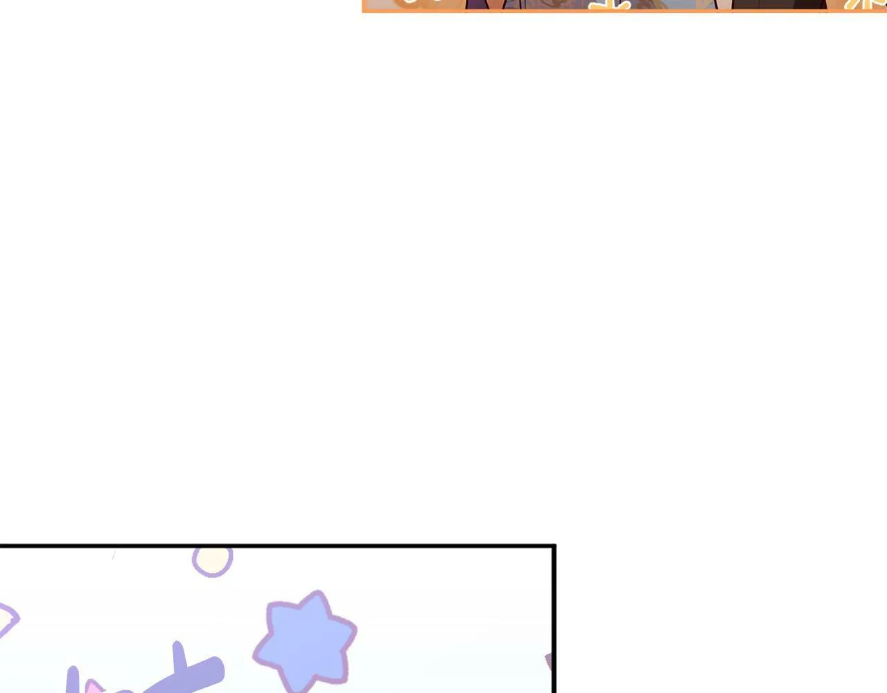 第5话 必须讨好他！ 第7页