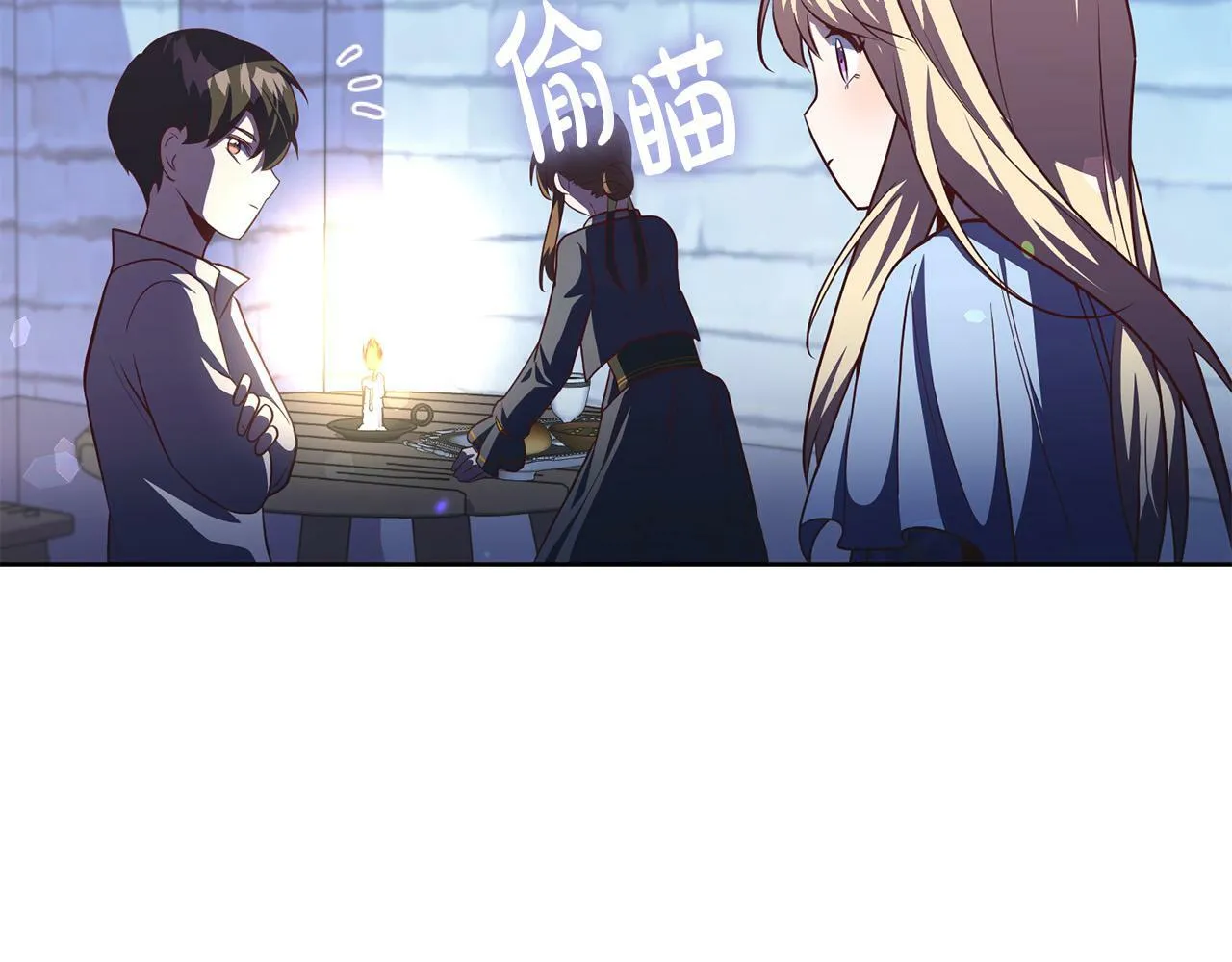 第5话 必须讨好他！ 第34页