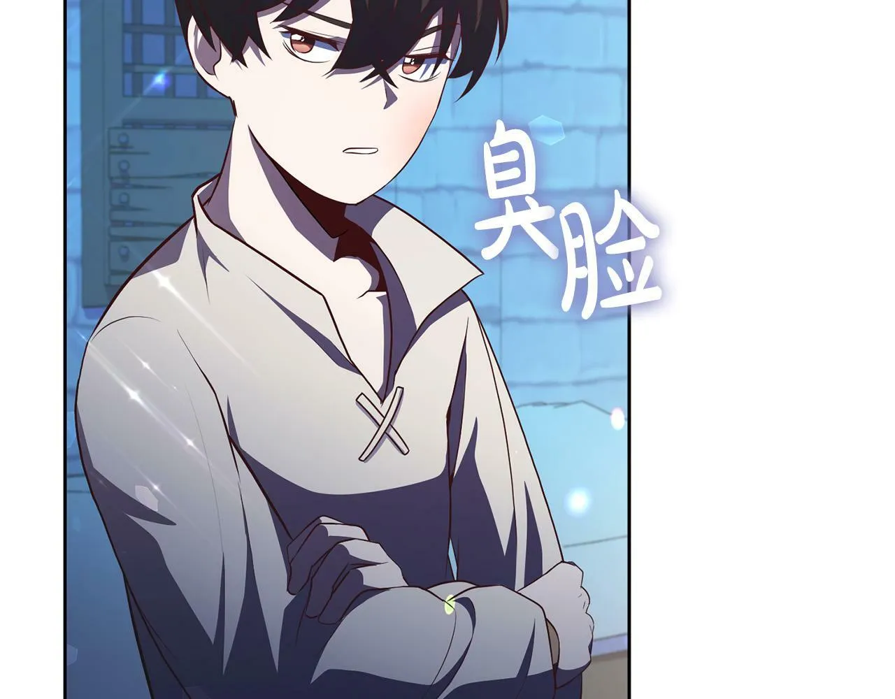 第5话 必须讨好他！ 第36页