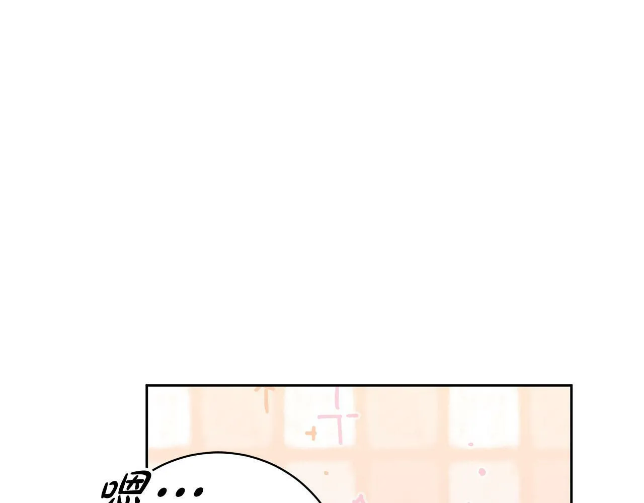第5话 必须讨好他！ 第81页