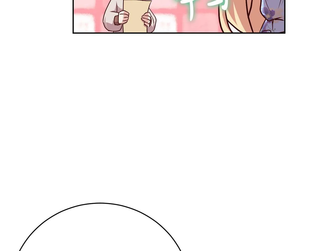 第5话 必须讨好他！ 第83页