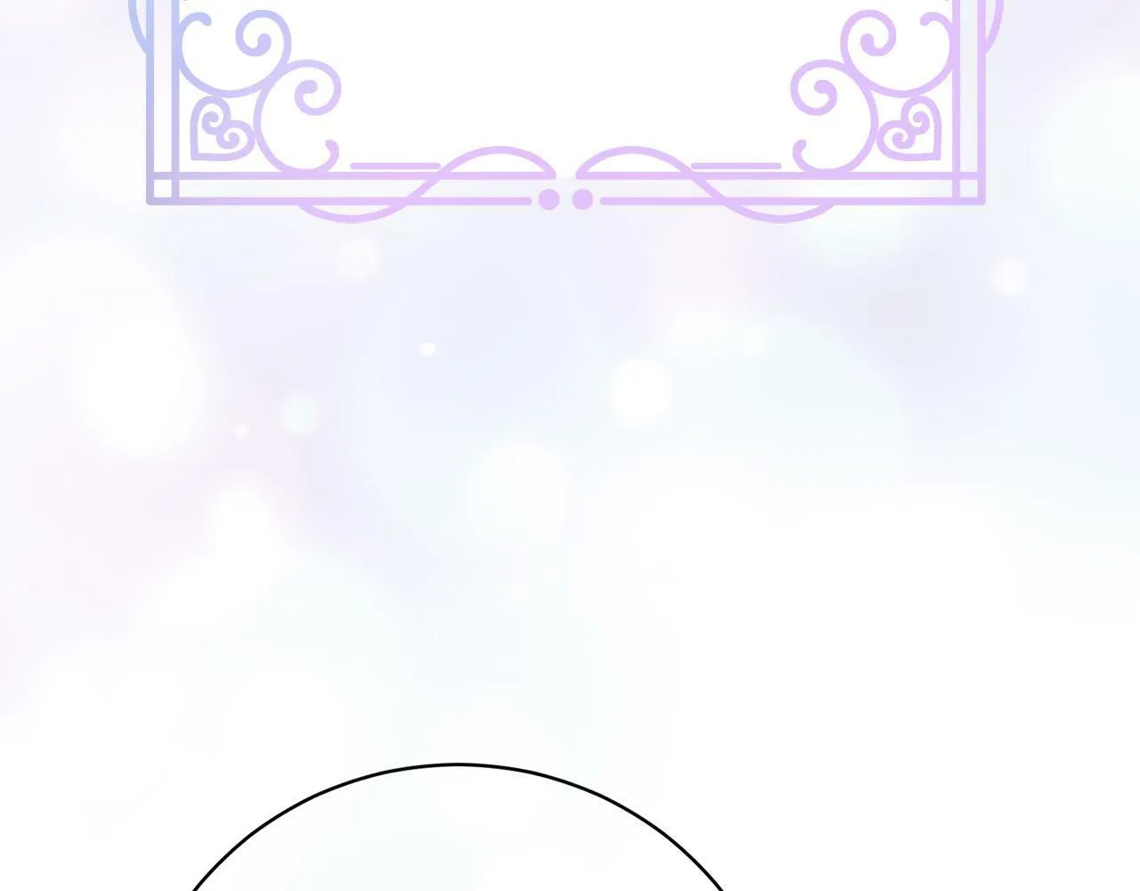 第5话 必须讨好他！ 第98页