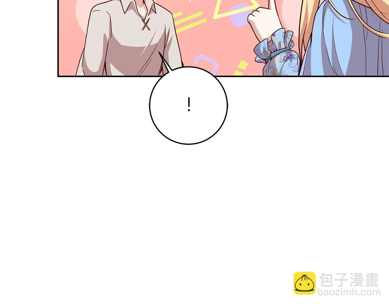 第5话 必须讨好他！ 第134页