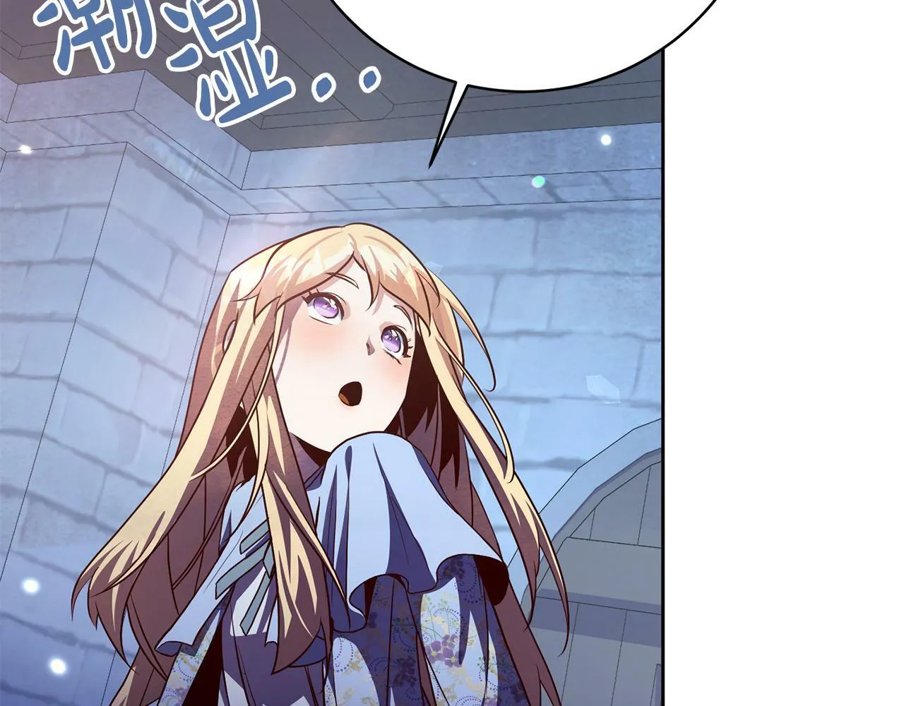 第5话 必须讨好他！ 第136页
