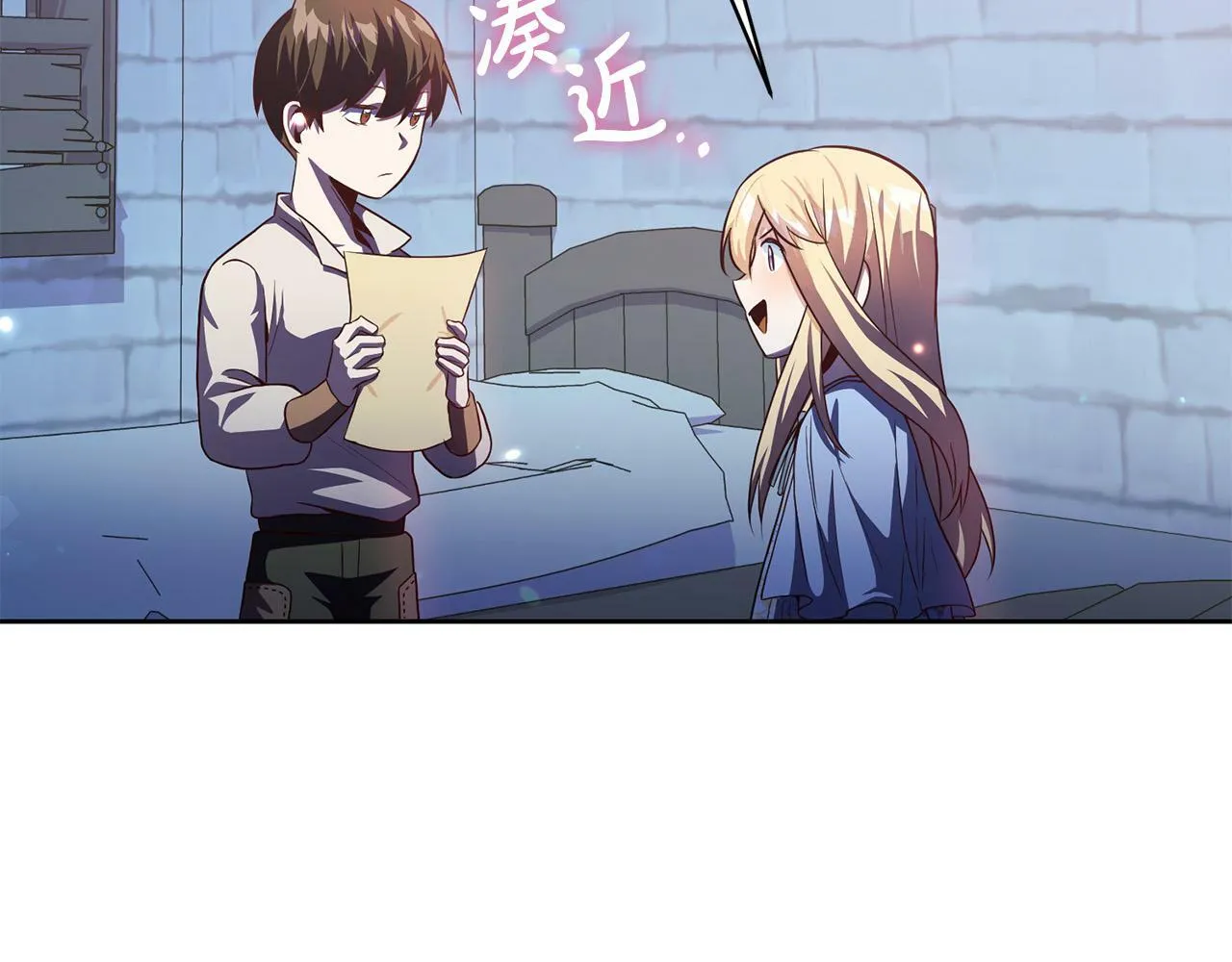 第5话 必须讨好他！ 第140页