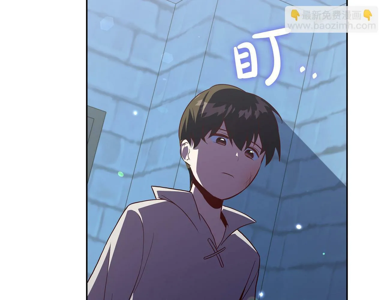 第5话 必须讨好他！ 第191页