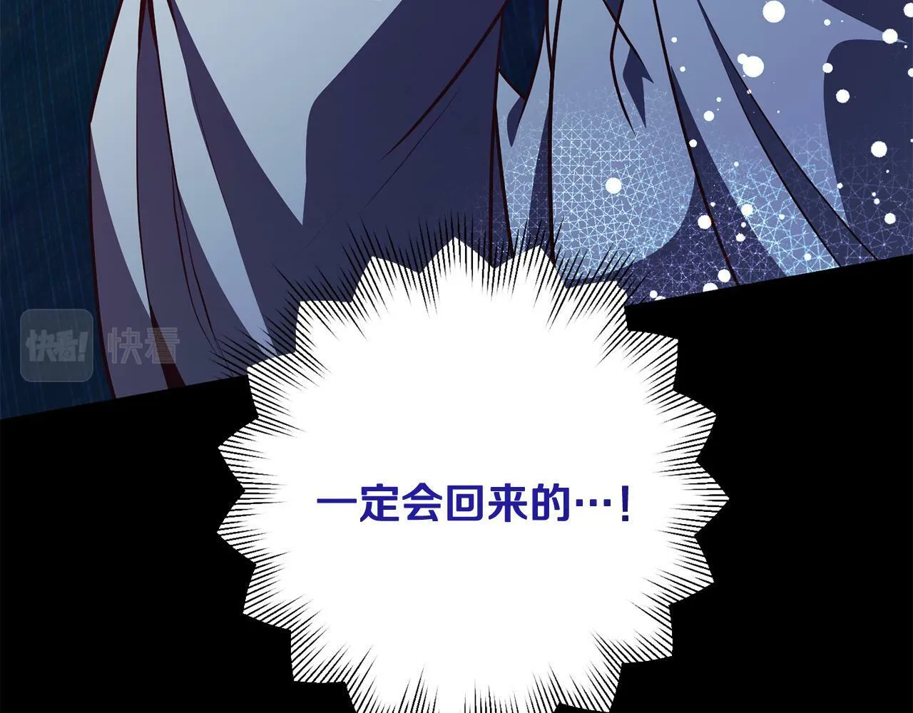 第4话 我不会再欺负你了！ 第19页