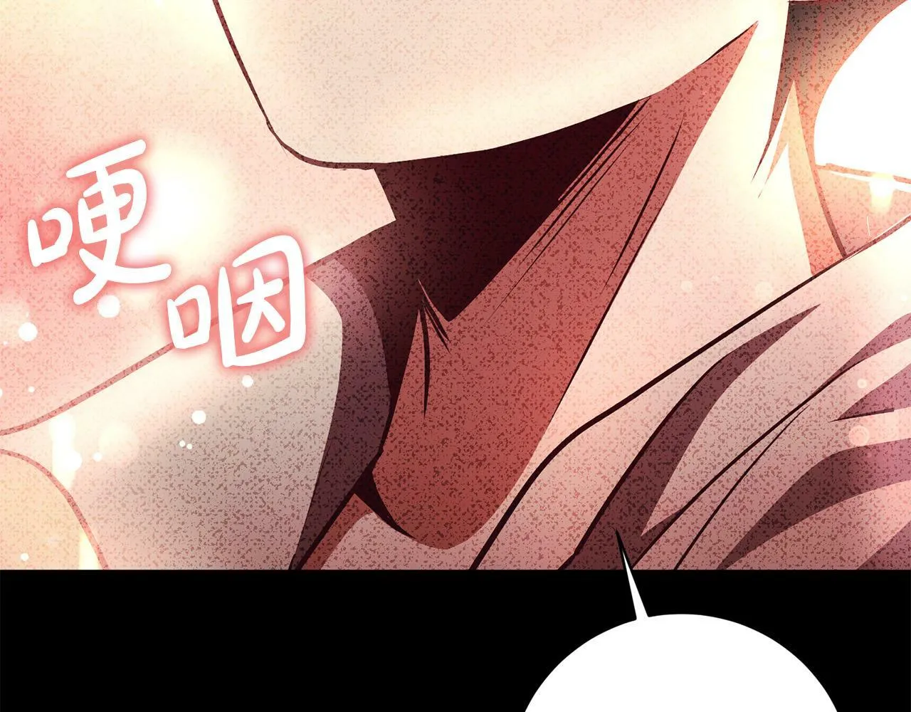 第4话 我不会再欺负你了！ 第29页