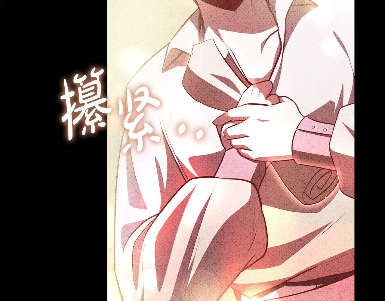 第4话 我不会再欺负你了！ 第32页