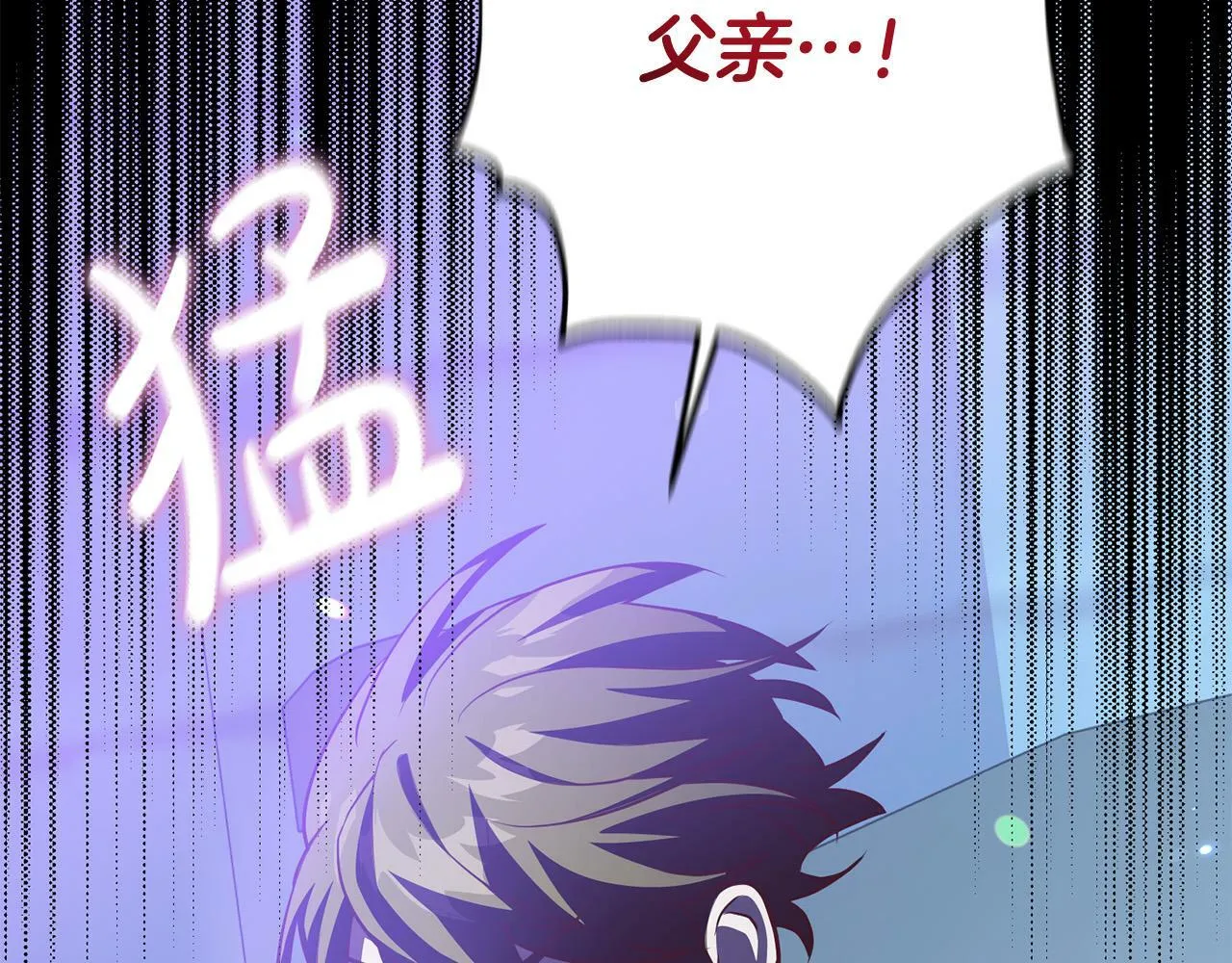第4话 我不会再欺负你了！ 第39页