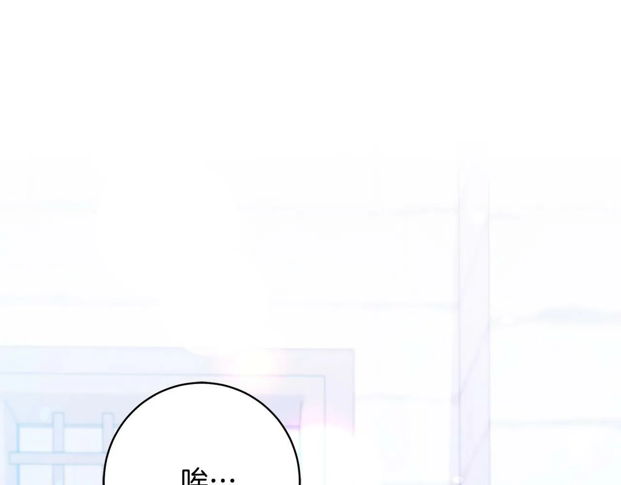 第4话 我不会再欺负你了！ 第45页