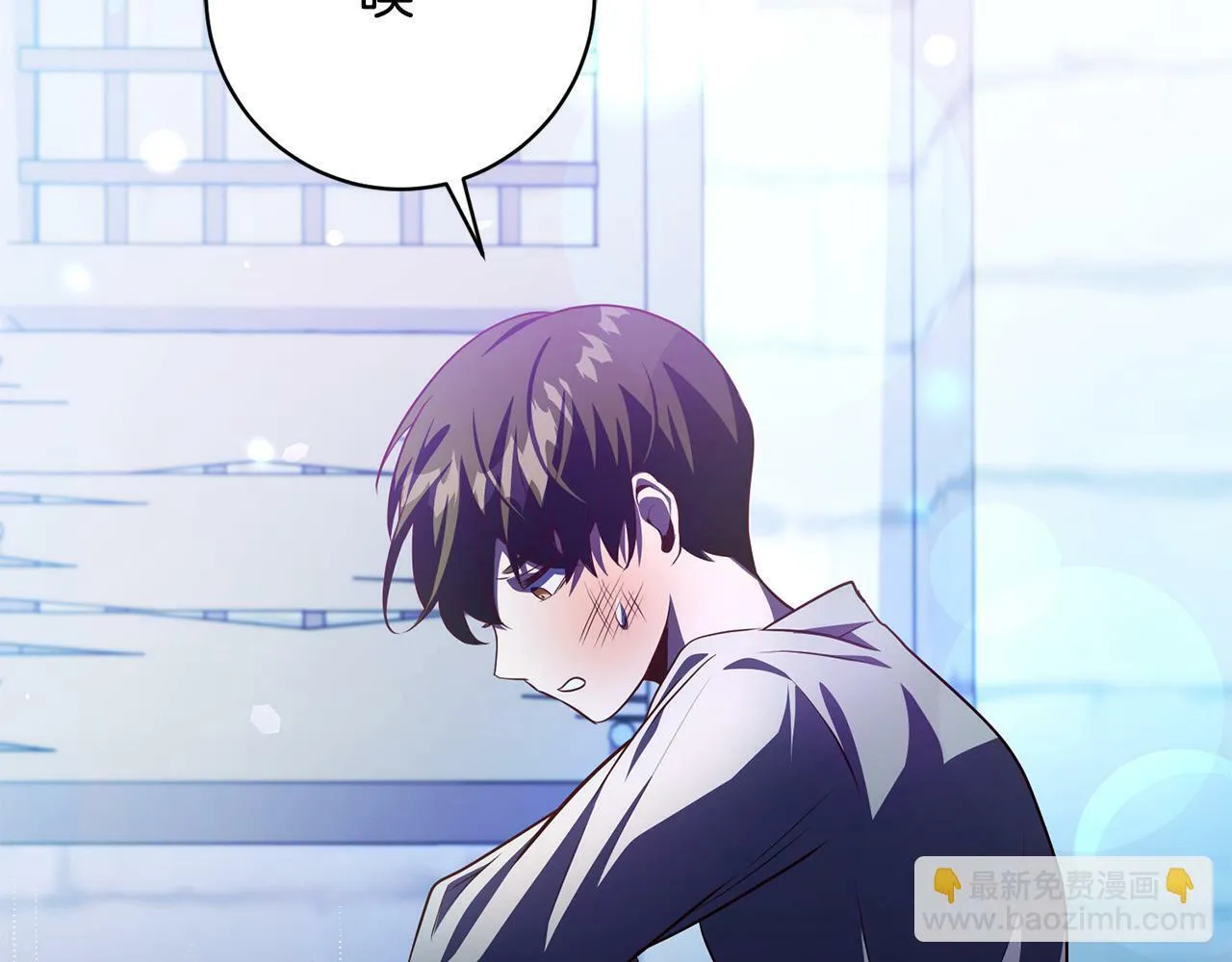 第4话 我不会再欺负你了！ 第46页