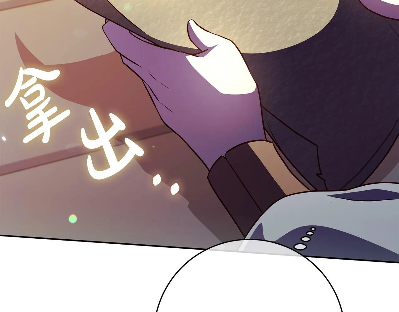第4话 我不会再欺负你了！ 第55页
