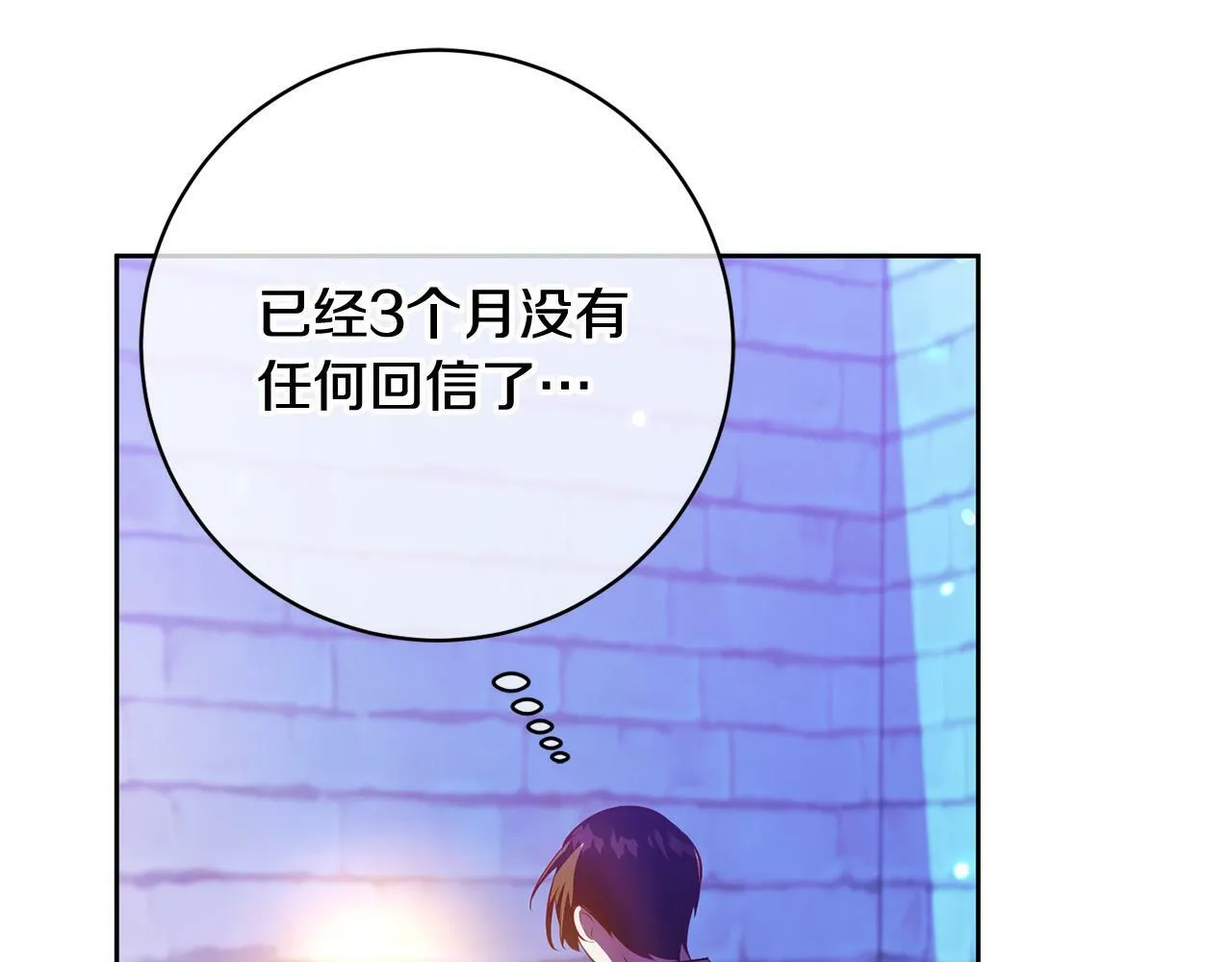 第4话 我不会再欺负你了！ 第57页