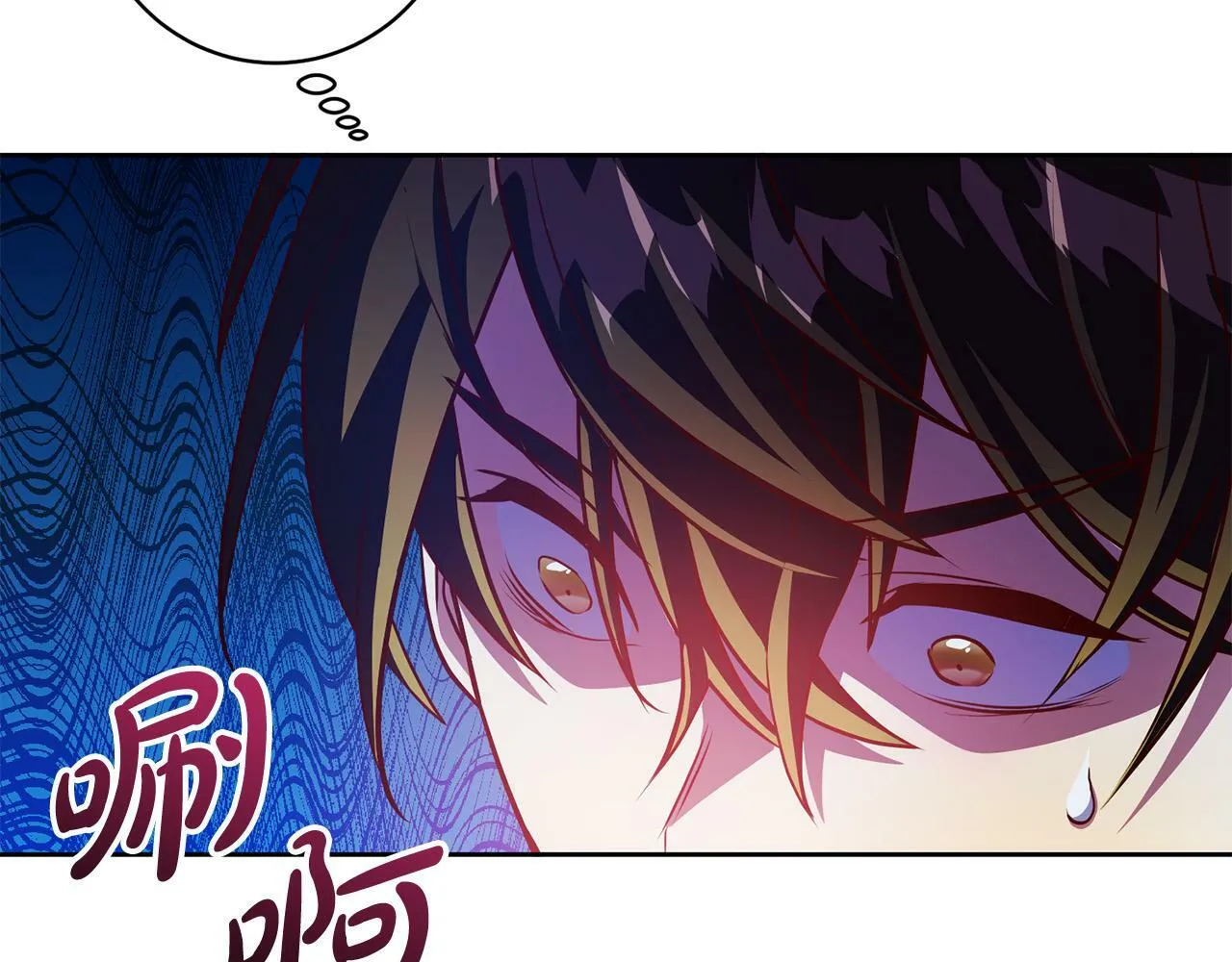 第4话 我不会再欺负你了！ 第60页