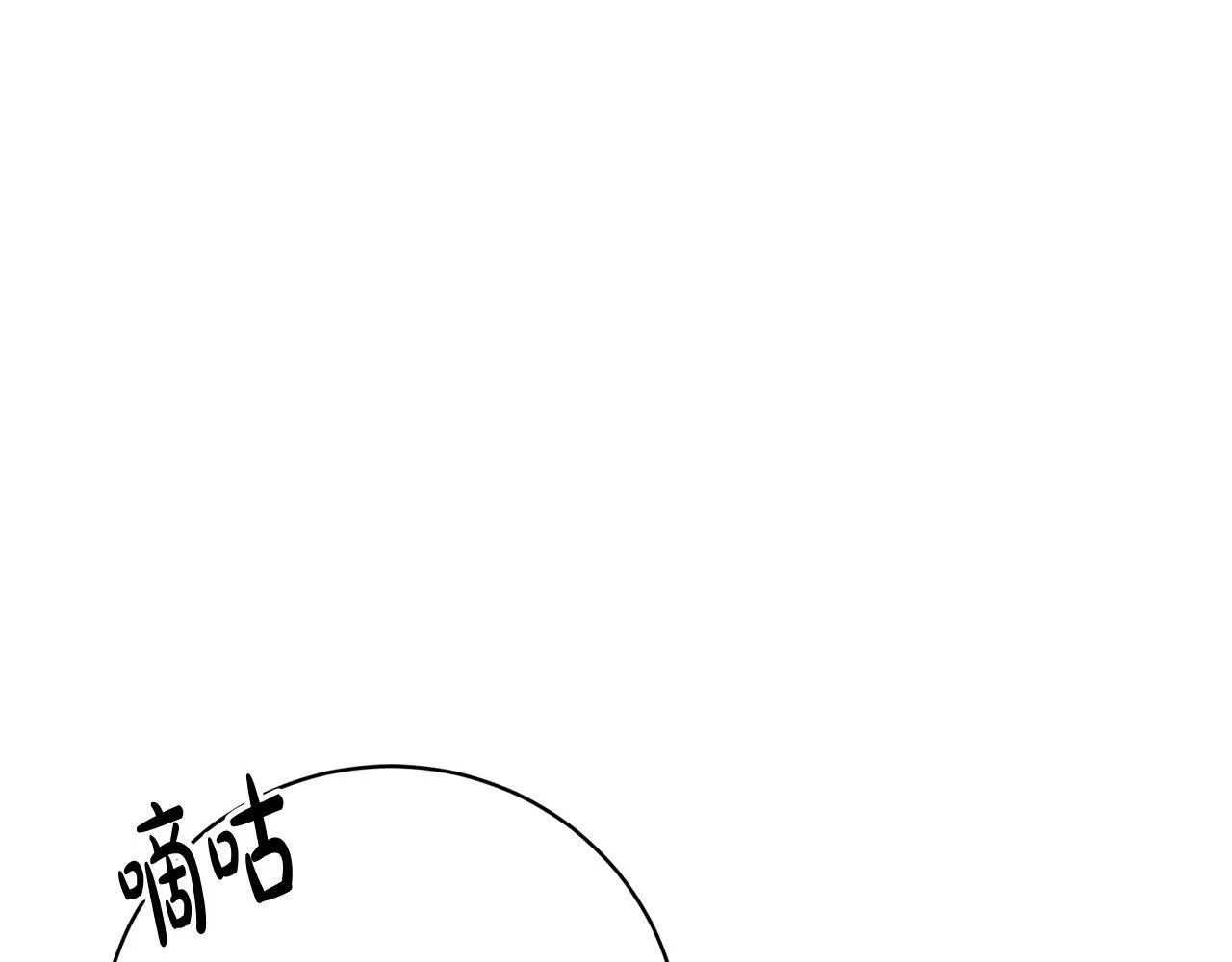 第4话 我不会再欺负你了！ 第66页