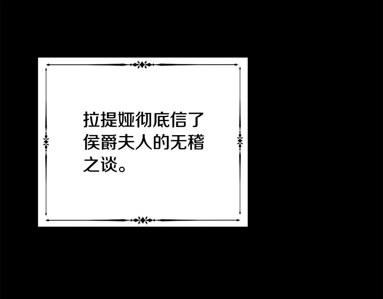 第4话 我不会再欺负你了！ 第126页