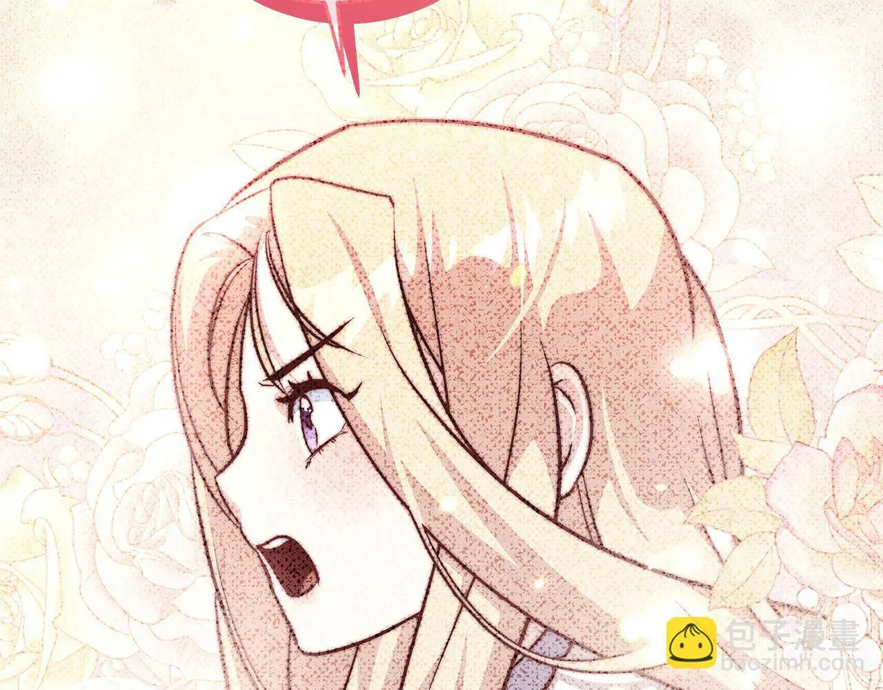 第4话 我不会再欺负你了！ 第139页