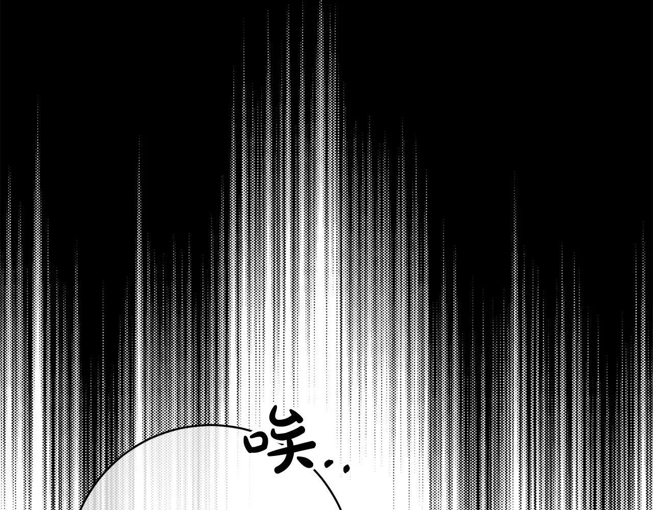 第4话 我不会再欺负你了！ 第147页