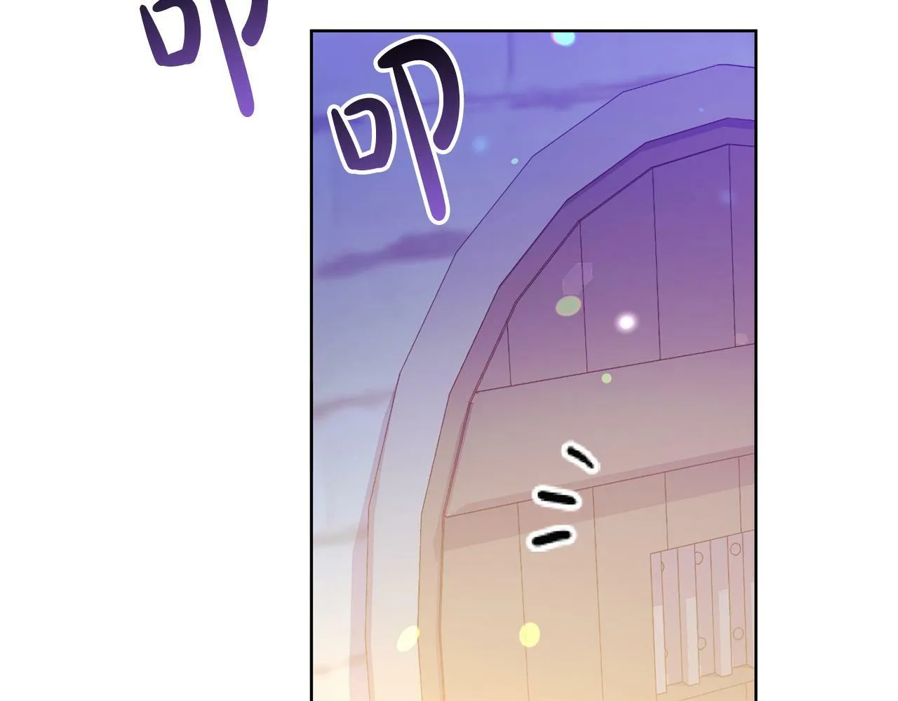 第4话 我不会再欺负你了！ 第159页