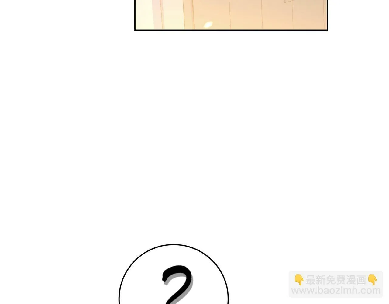 第4话 我不会再欺负你了！ 第160页