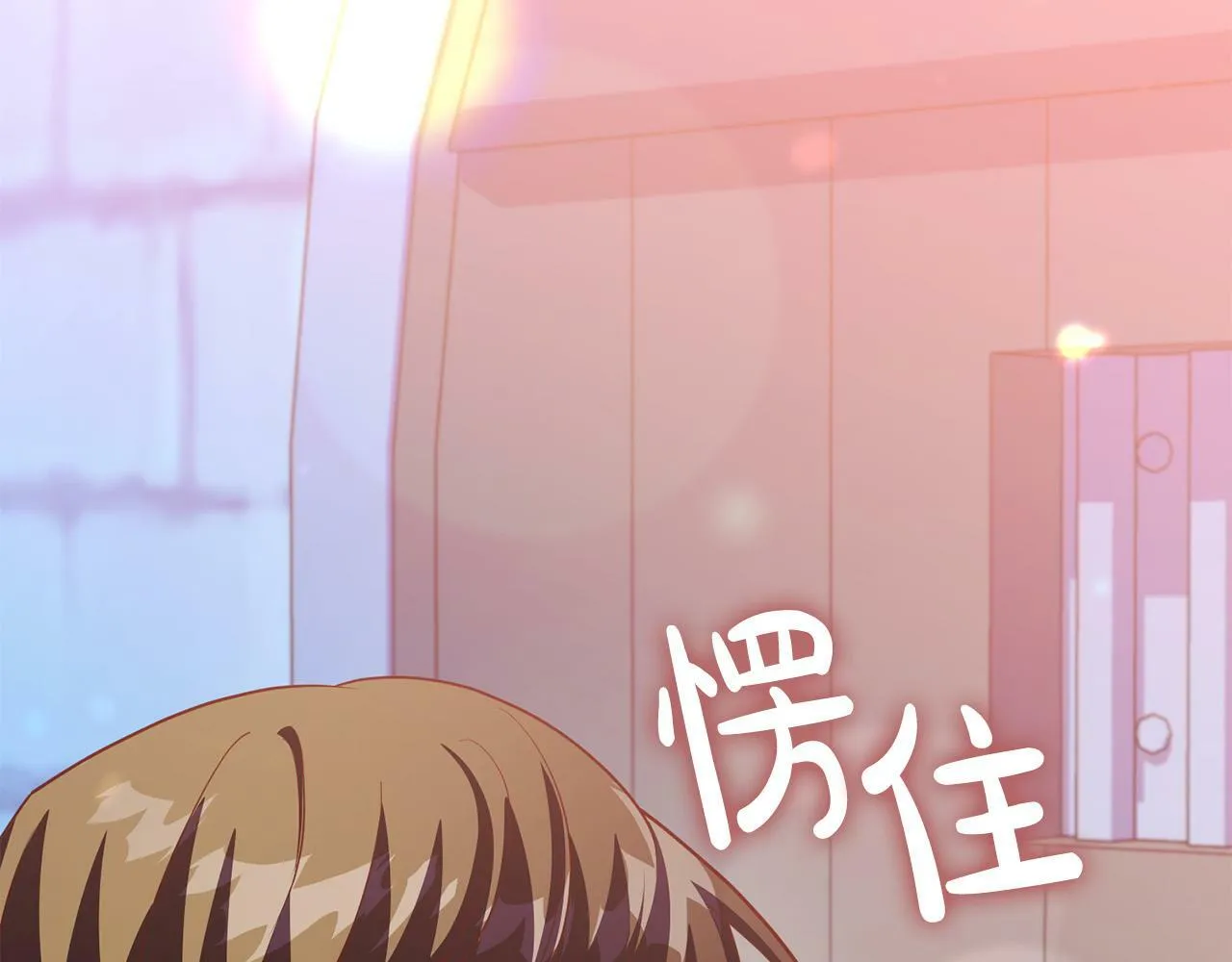 第4话 我不会再欺负你了！ 第165页
