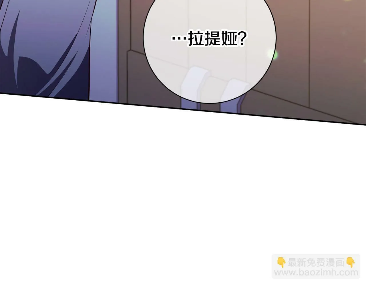 第4话 我不会再欺负你了！ 第167页