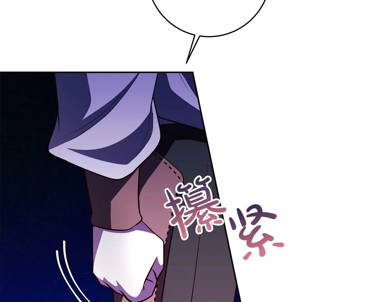 第4话 我不会再欺负你了！ 第169页