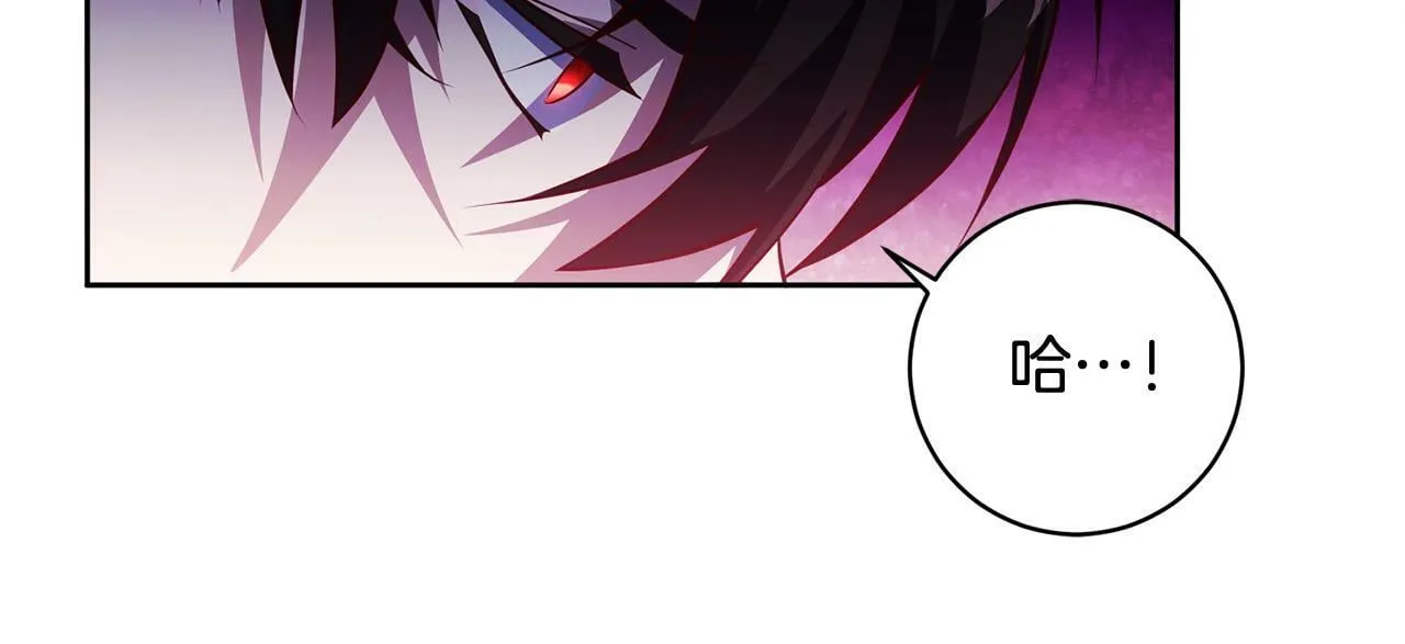 第4话 我不会再欺负你了！ 第177页