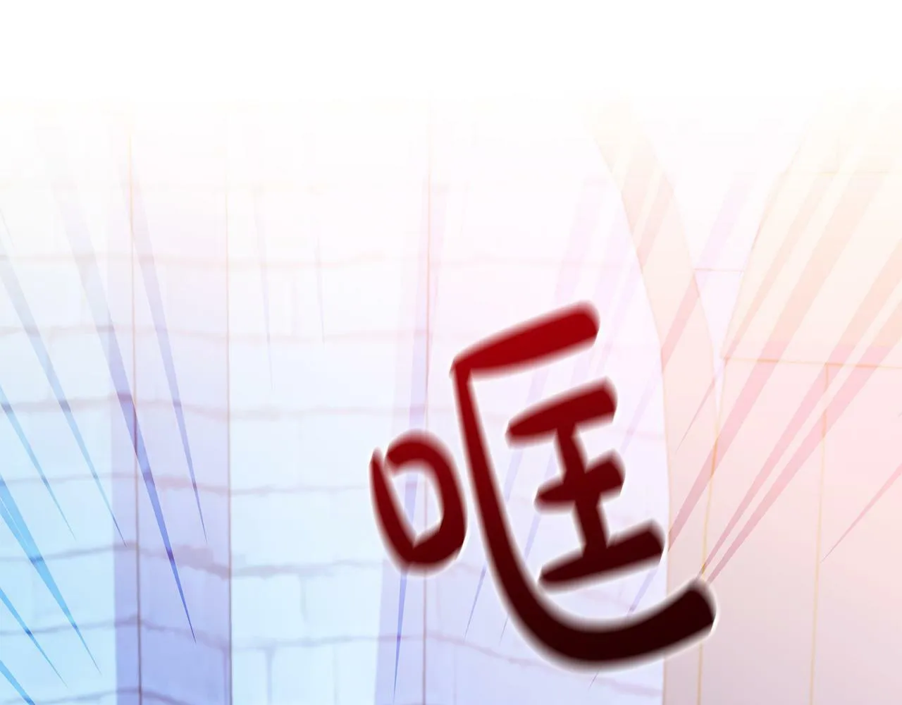 第4话 我不会再欺负你了！ 第178页