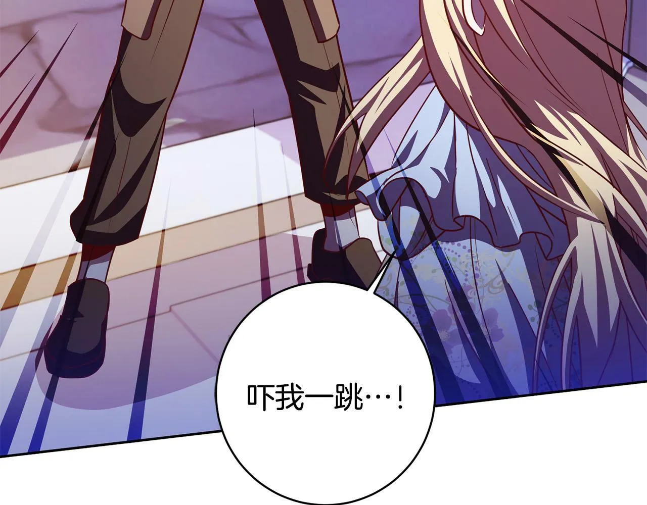 第4话 我不会再欺负你了！ 第180页