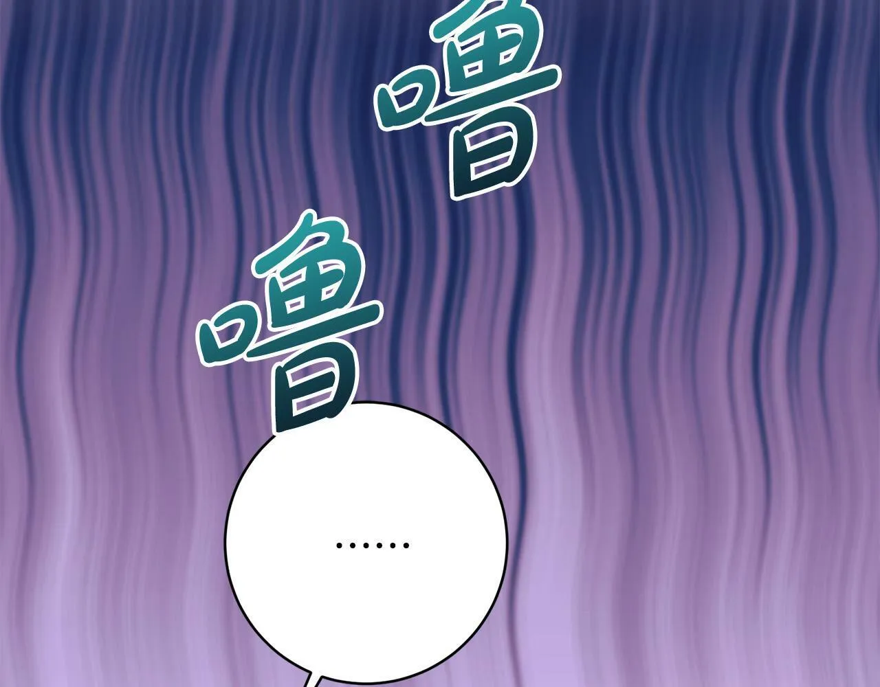第4话 我不会再欺负你了！ 第199页