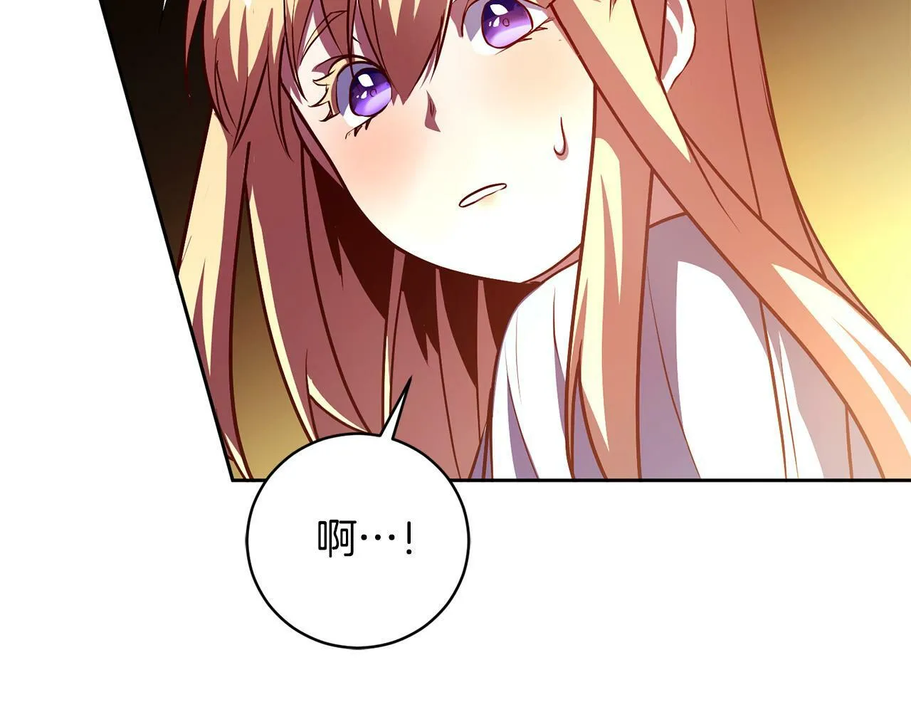 第4话 我不会再欺负你了！ 第202页