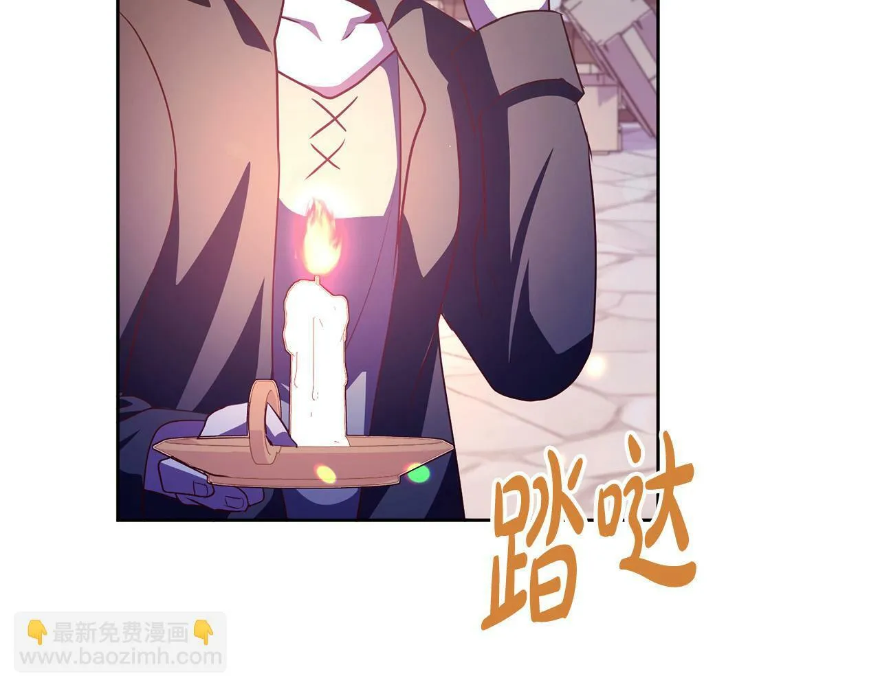 第4话 我不会再欺负你了！ 第205页