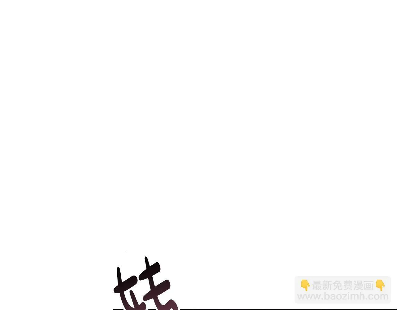 第4话 我不会再欺负你了！ 第213页