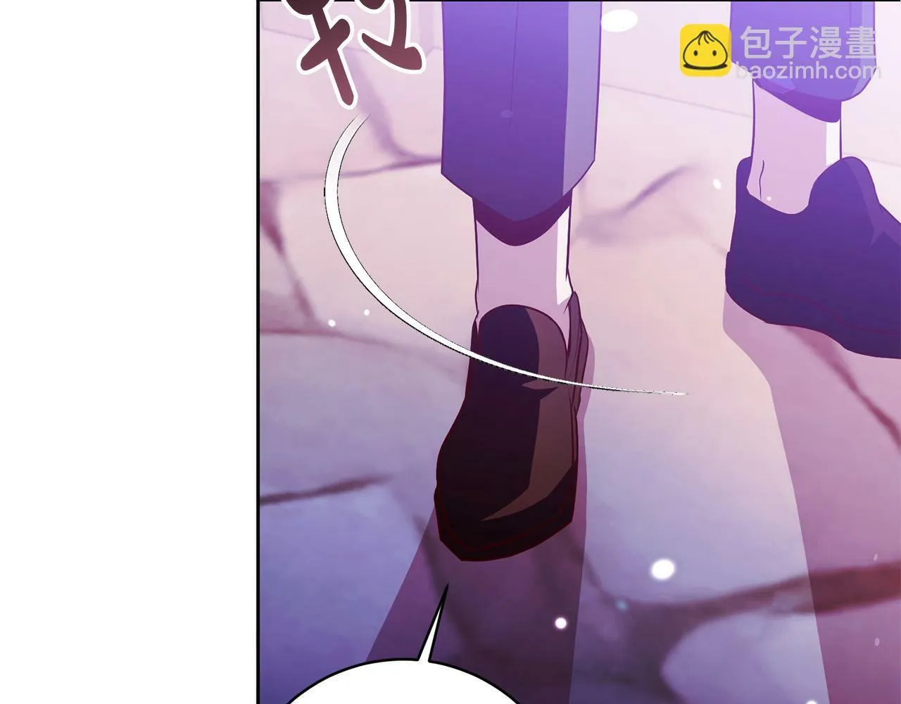 第4话 我不会再欺负你了！ 第214页
