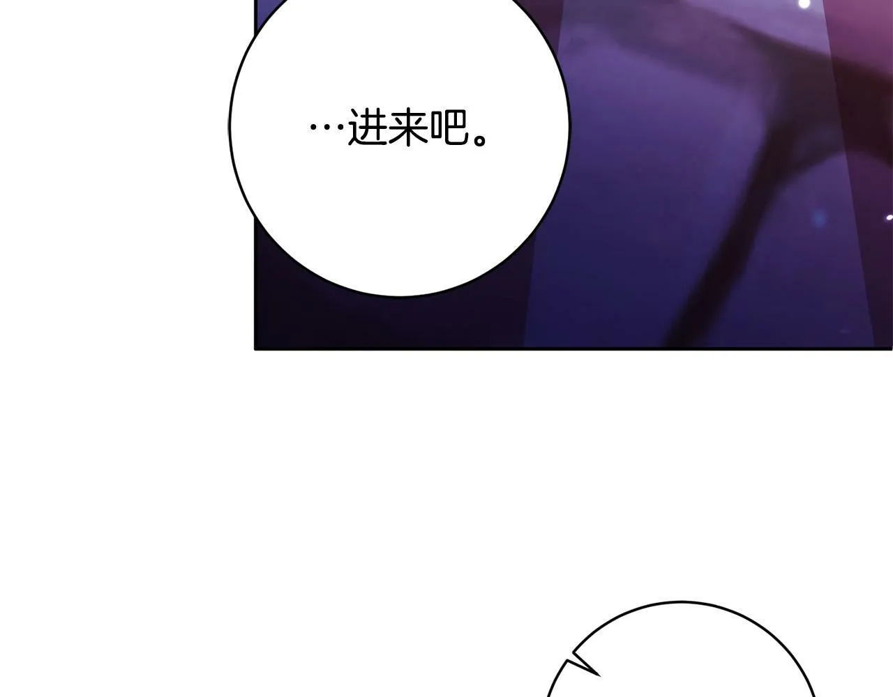 第4话 我不会再欺负你了！ 第215页