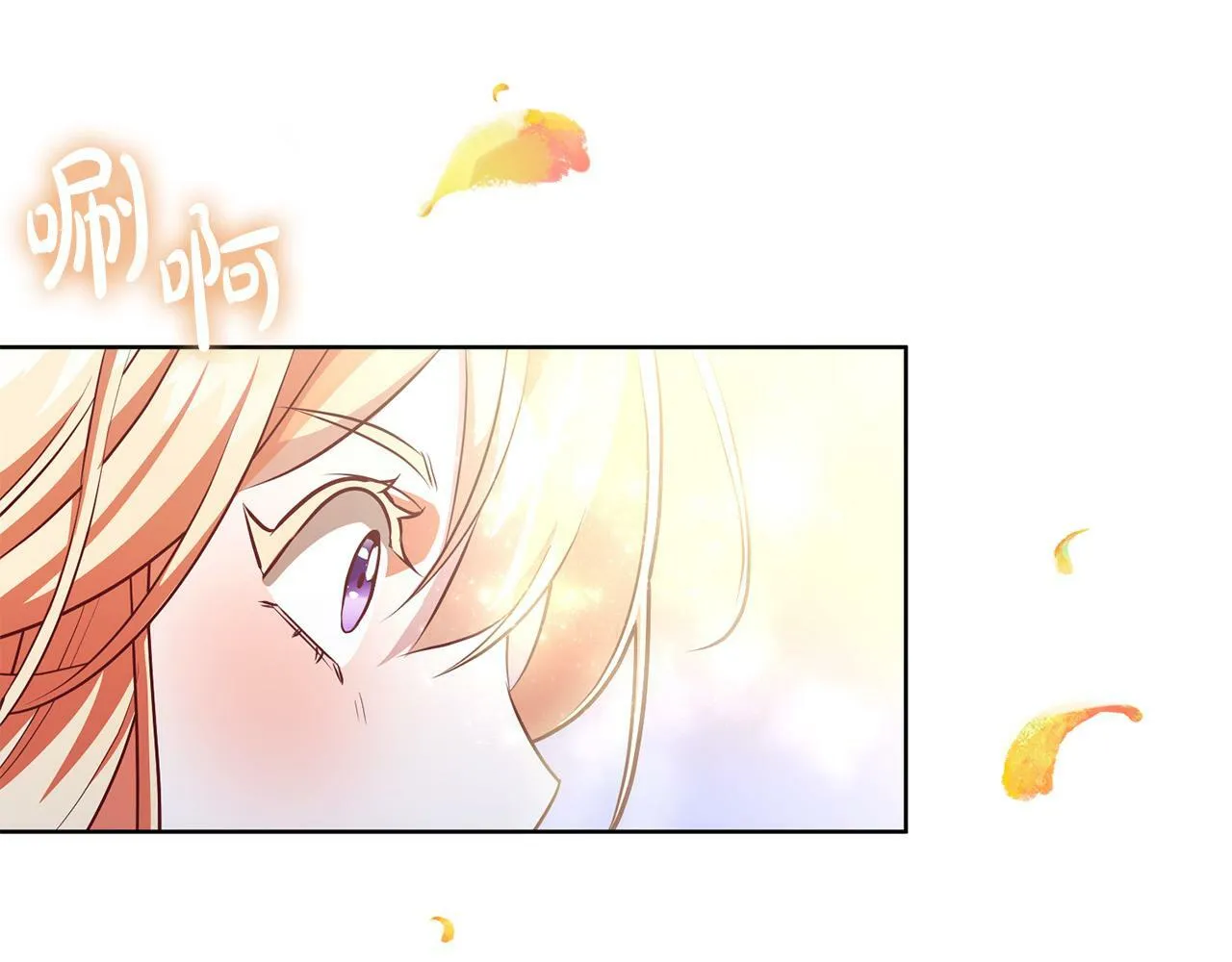 第4话 我不会再欺负你了！ 第222页
