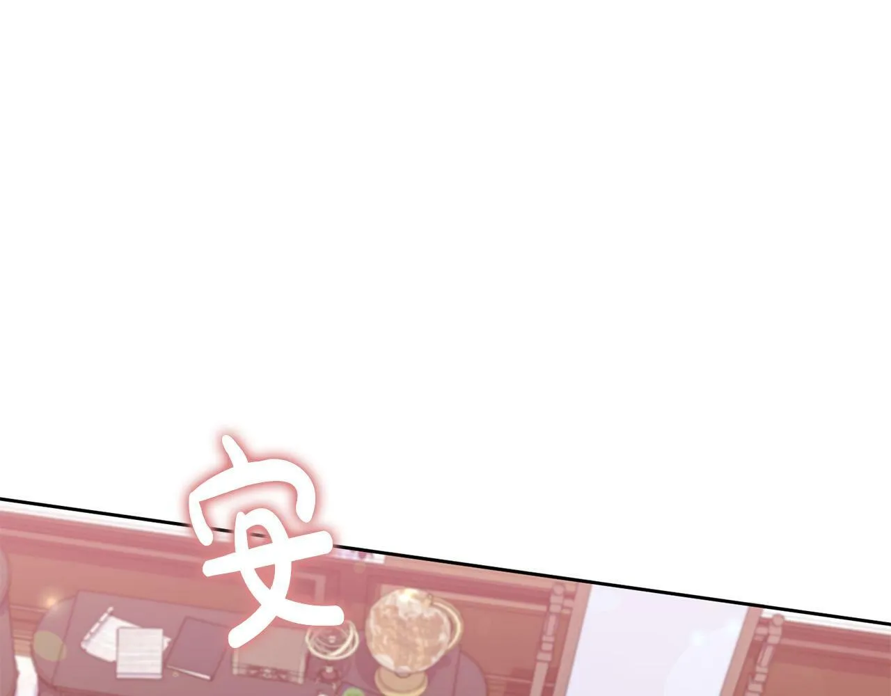 第3话 反派的悲惨童年 第5页