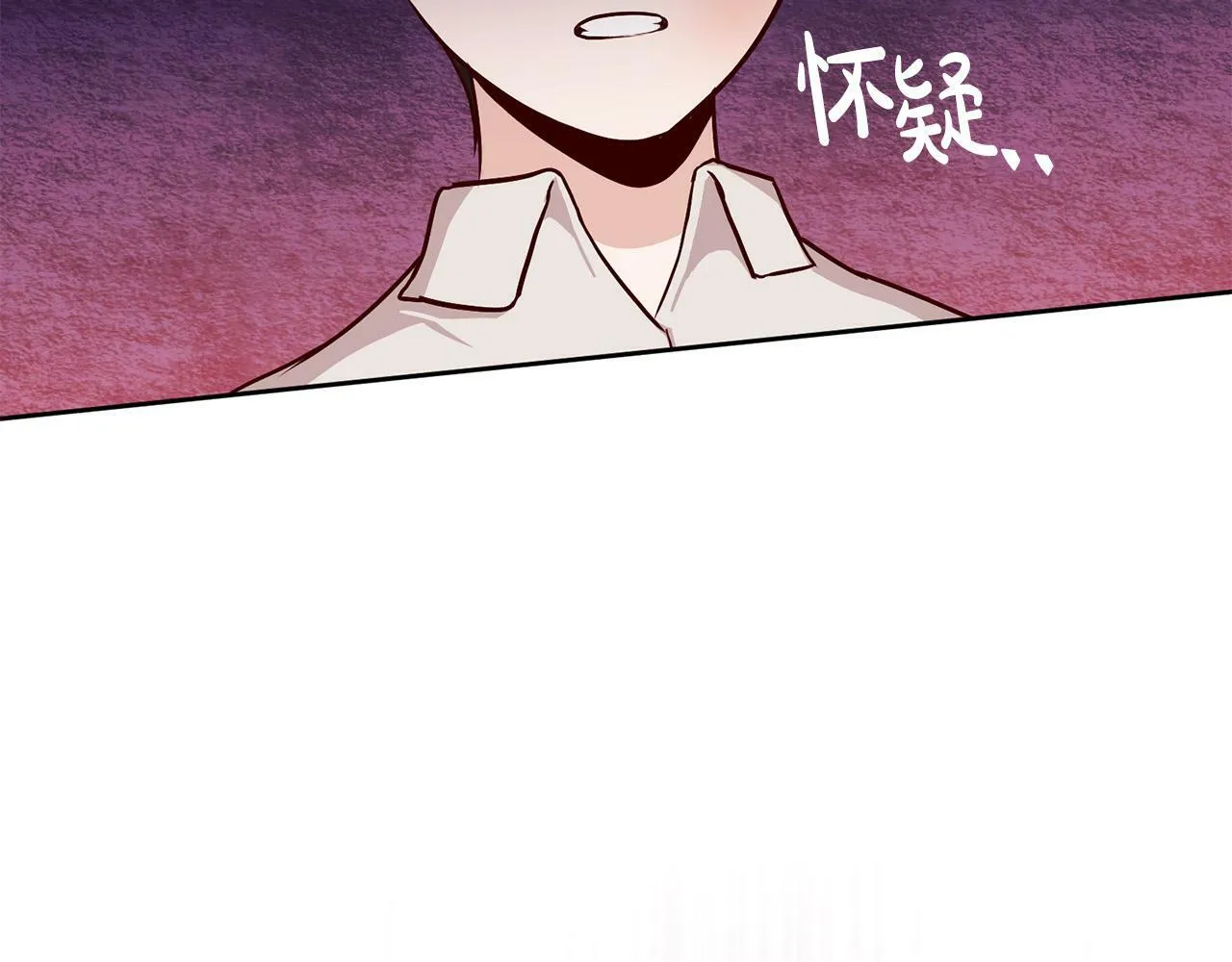 第3话 反派的悲惨童年 第9页