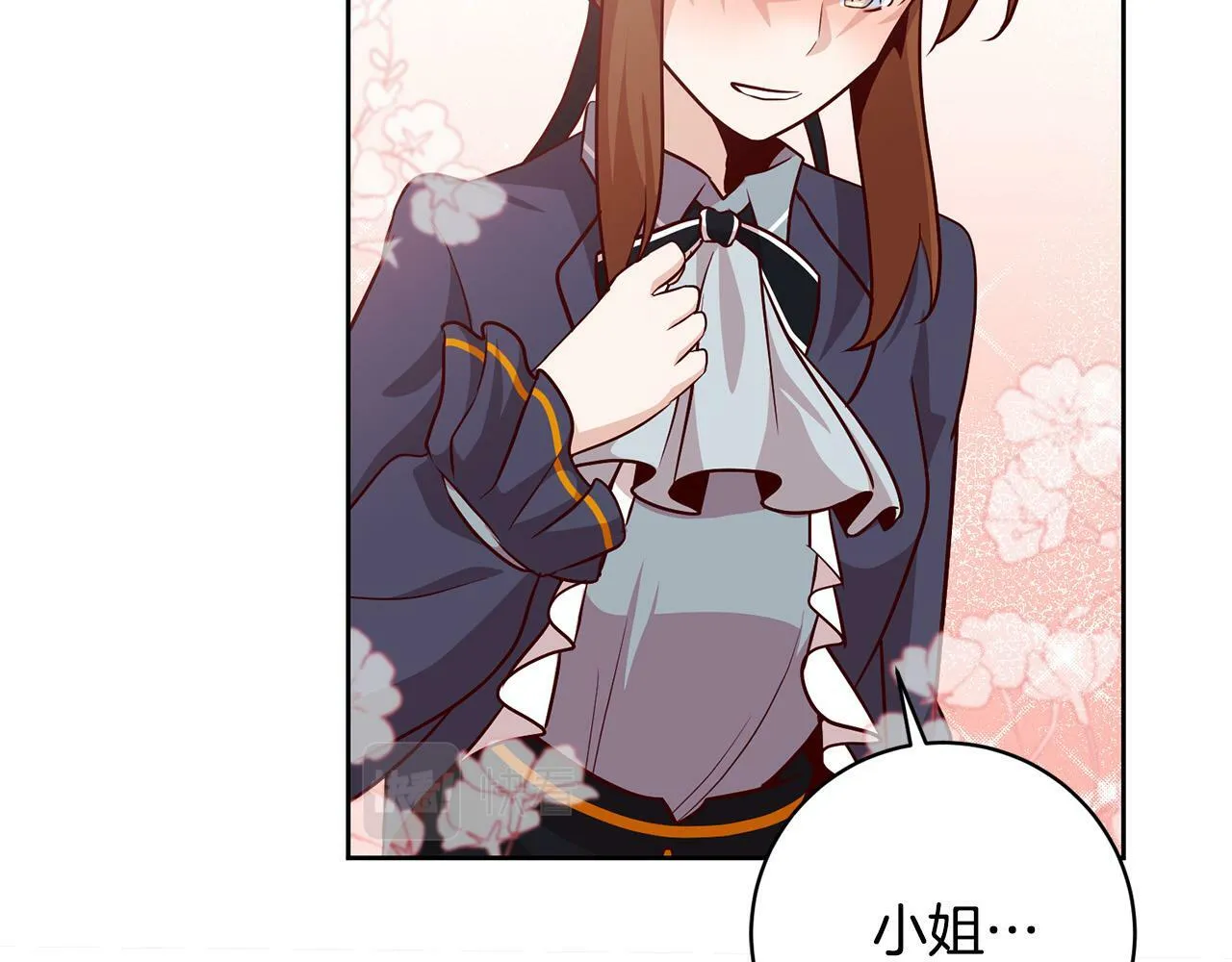 第3话 反派的悲惨童年 第33页