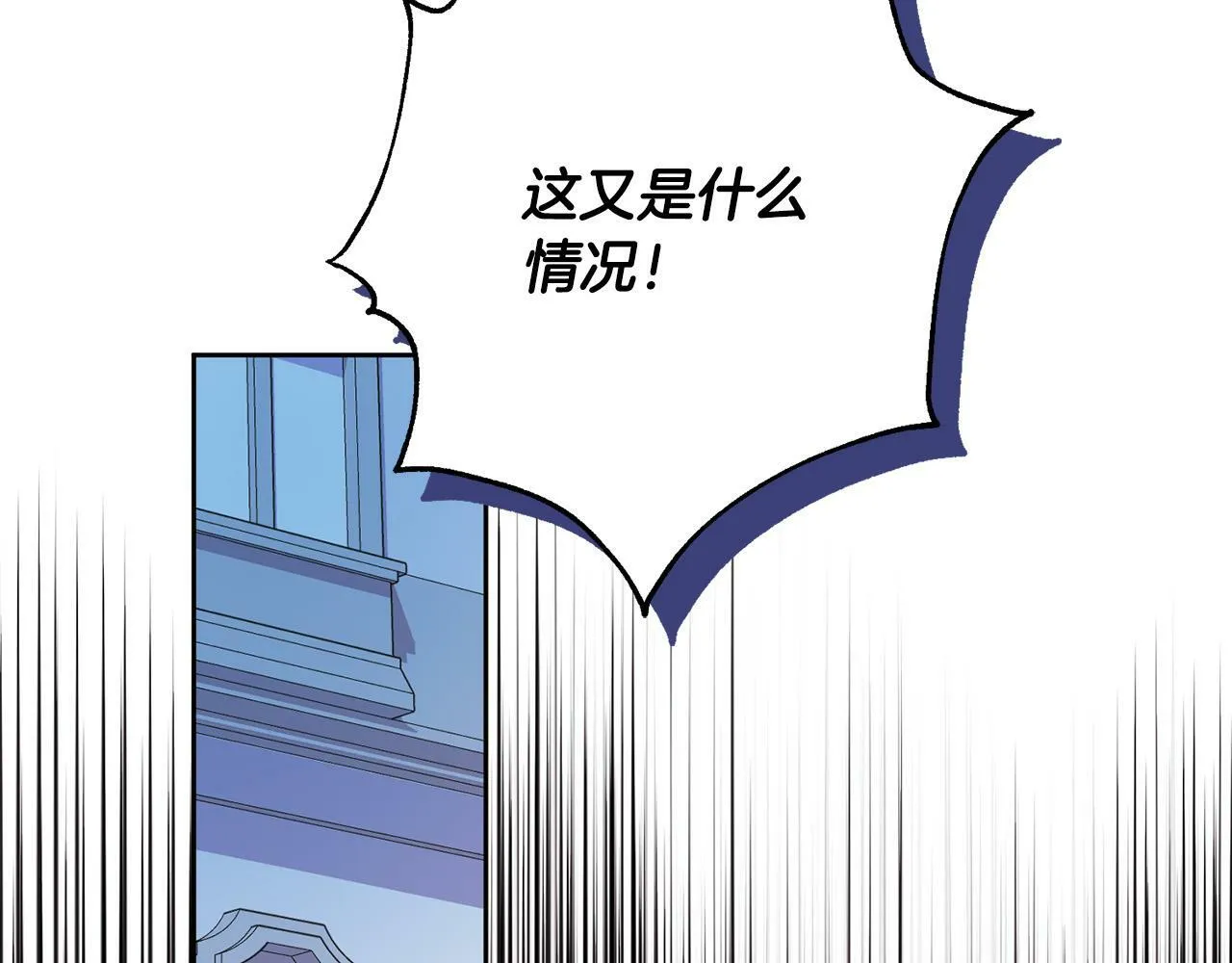 第3话 反派的悲惨童年 第57页