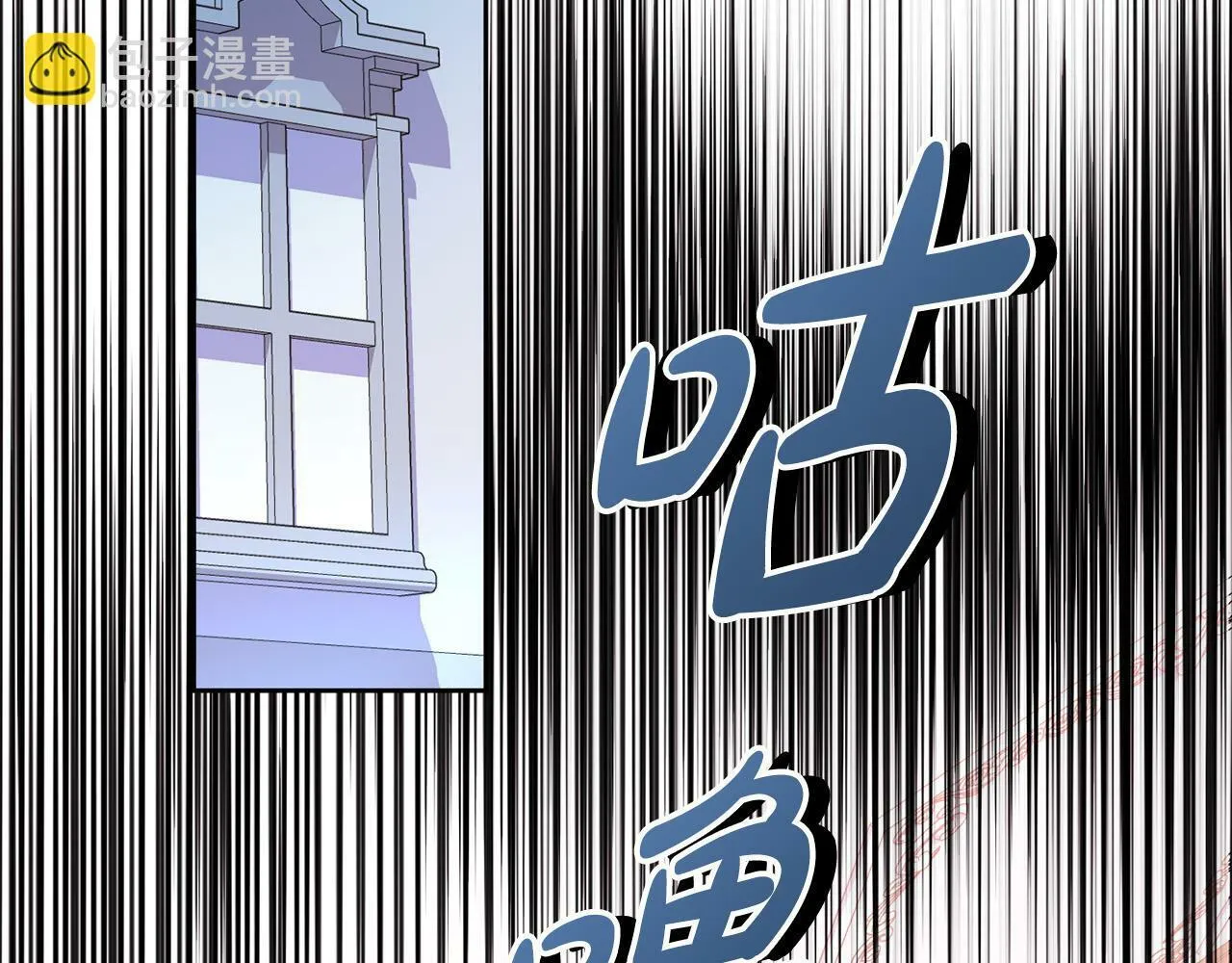 第3话 反派的悲惨童年 第58页