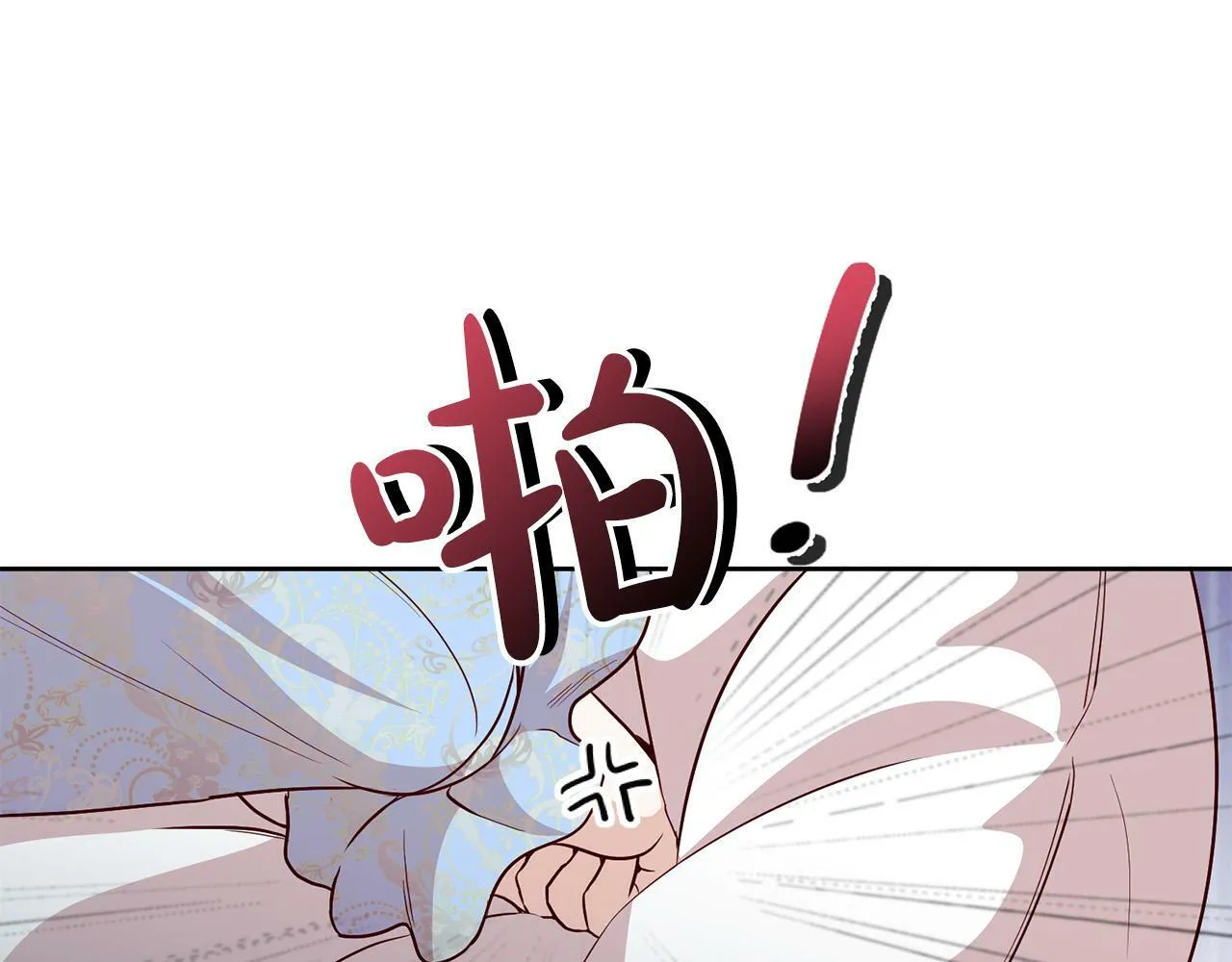 第3话 反派的悲惨童年 第62页