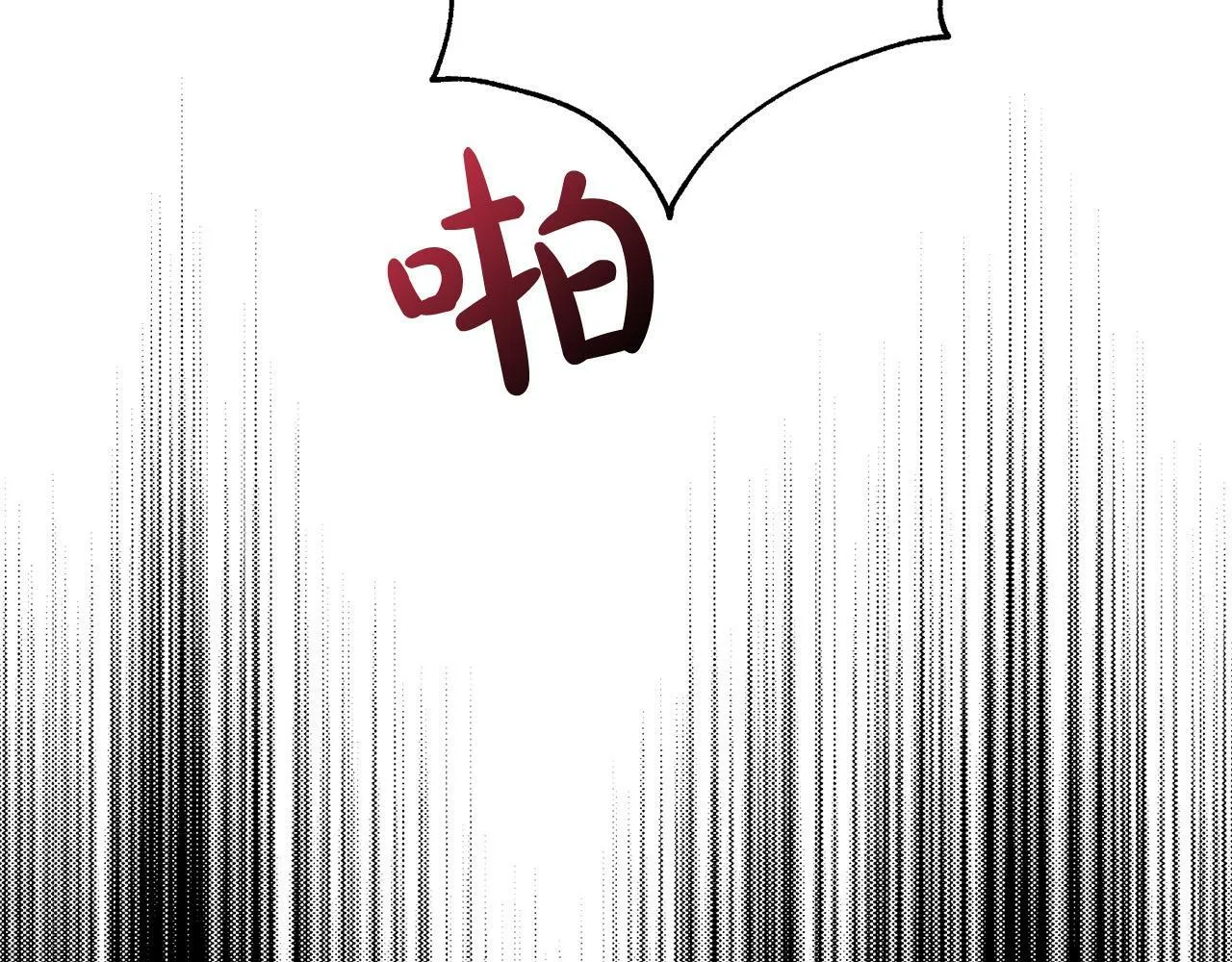 第3话 反派的悲惨童年 第66页