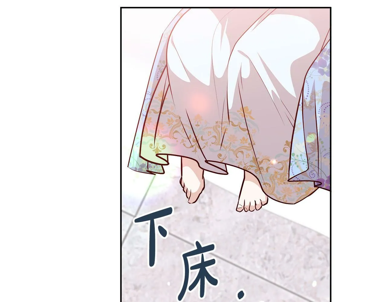 第3话 反派的悲惨童年 第106页
