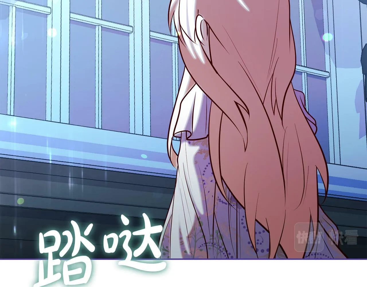 第3话 反派的悲惨童年 第110页