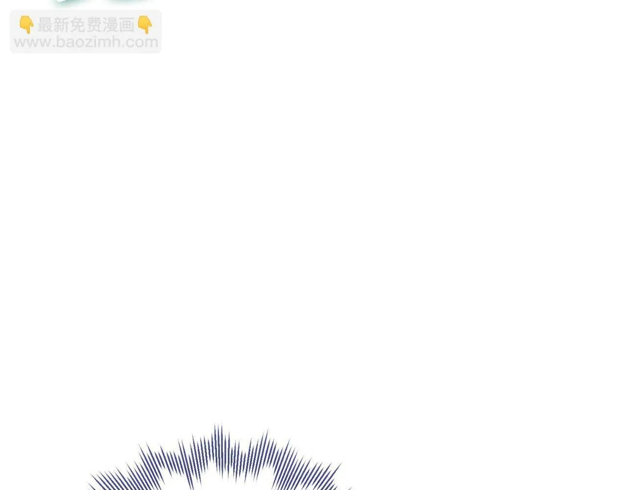 第3话 反派的悲惨童年 第111页